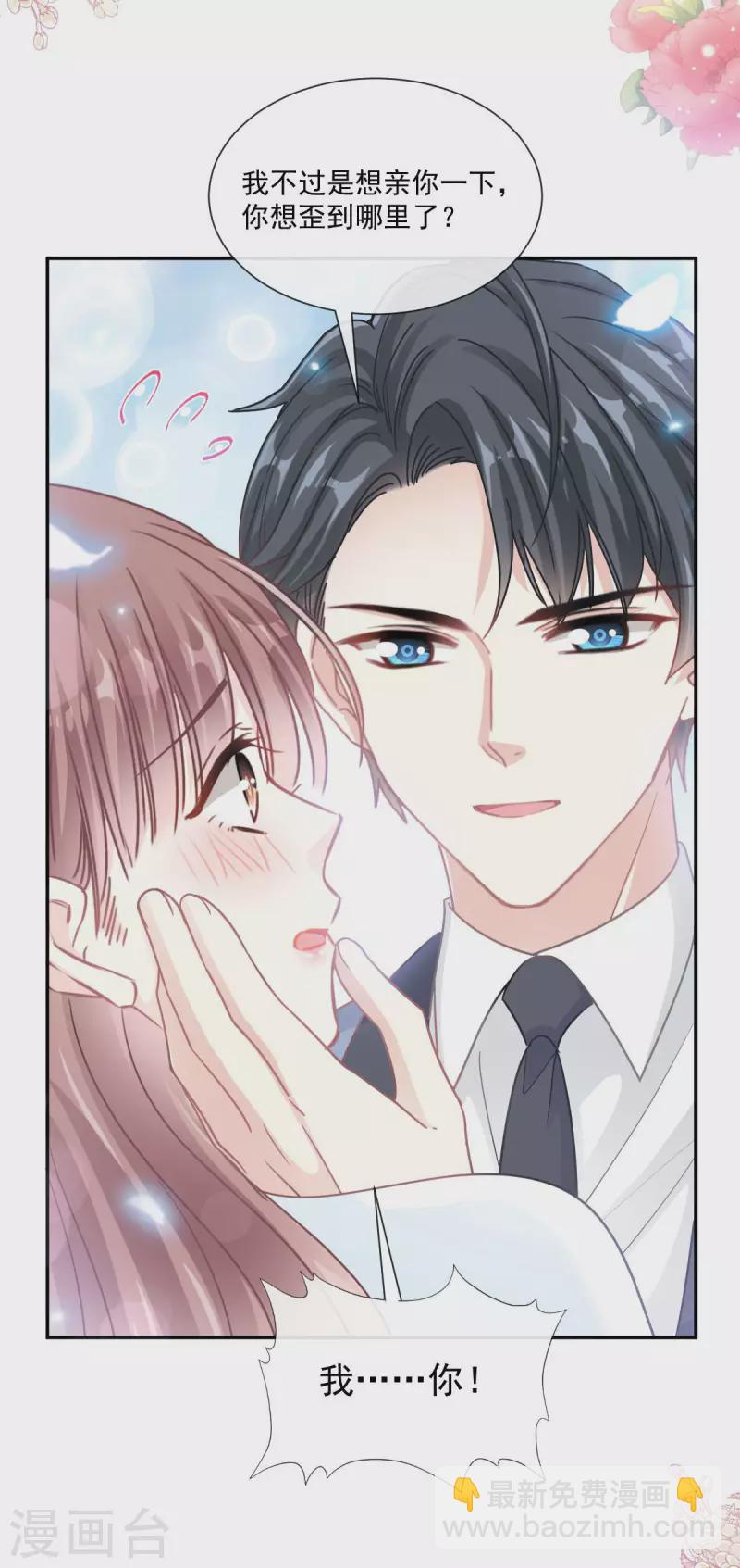 第163话 傅靳琛，大坏蛋-第168话