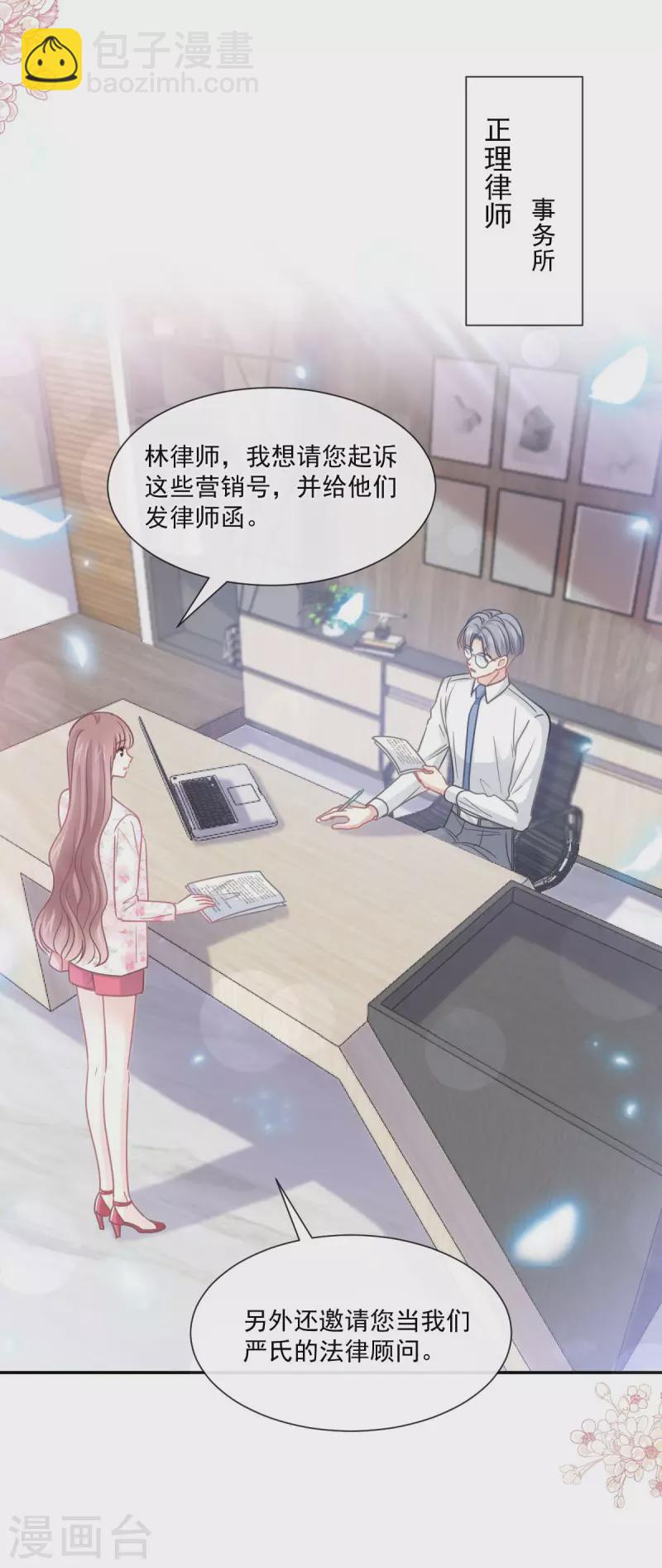 第163话 傅靳琛，大坏蛋-第168话