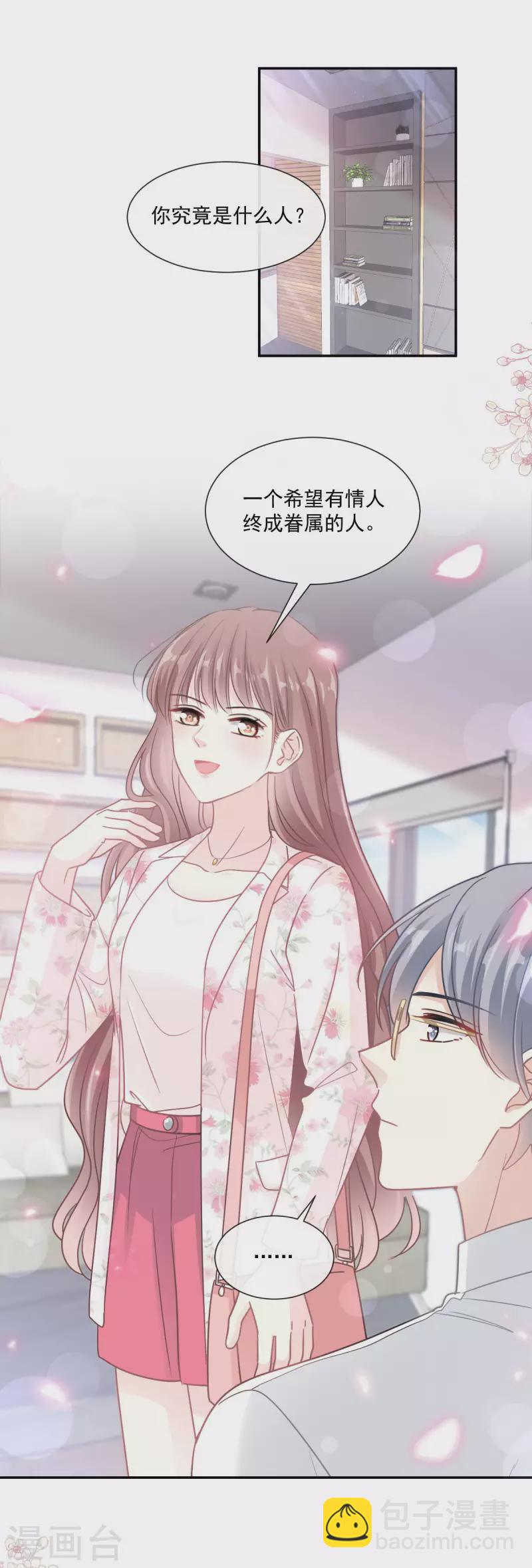 第163话 傅靳琛，大坏蛋-第168话