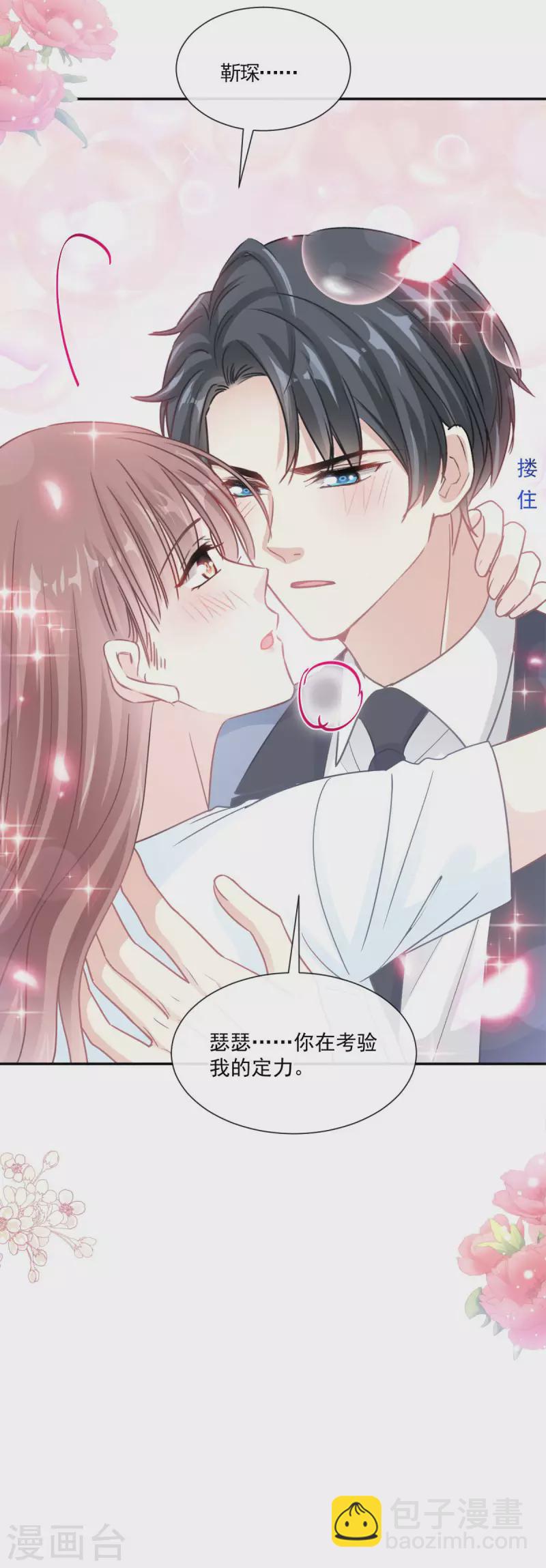 第163话 傅靳琛，大坏蛋-第168话