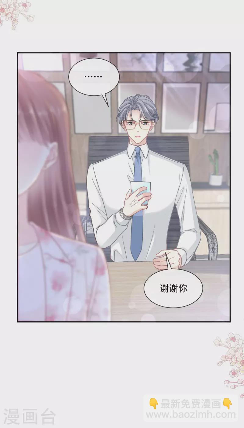第163话 傅靳琛，大坏蛋-第168话