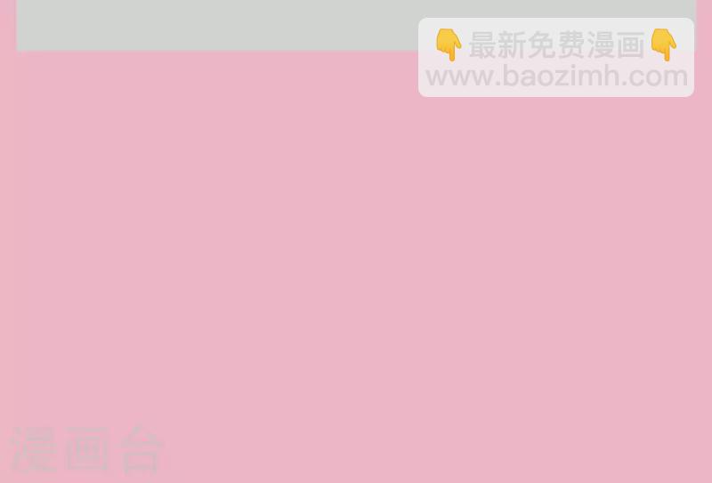 第163话 傅靳琛，大坏蛋-第168话
