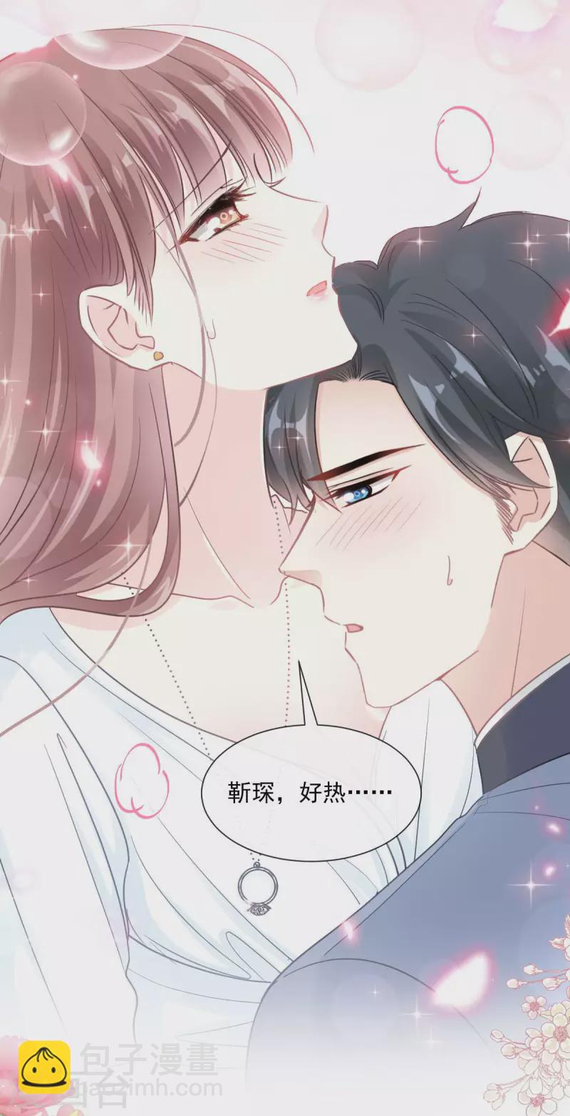 第163话 傅靳琛，大坏蛋-第168话