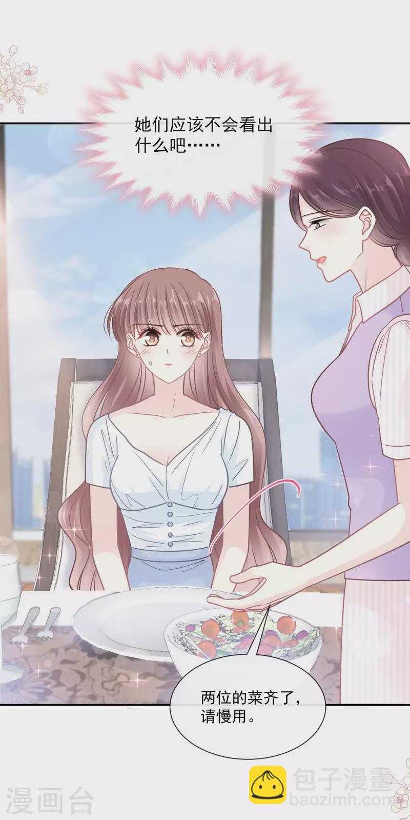 第163话 傅靳琛，大坏蛋-第168话
