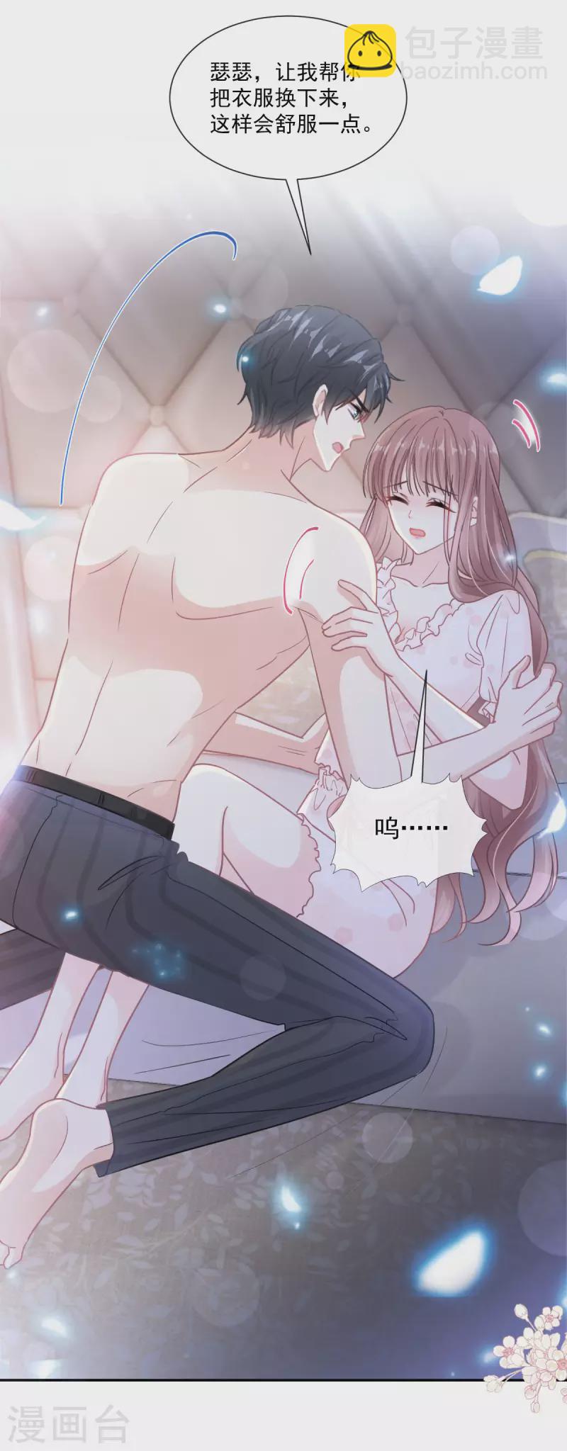 第165话 病中缠恋-第170话