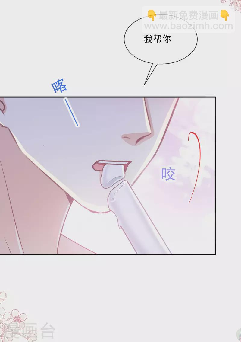 第165话 病中缠恋-第170话