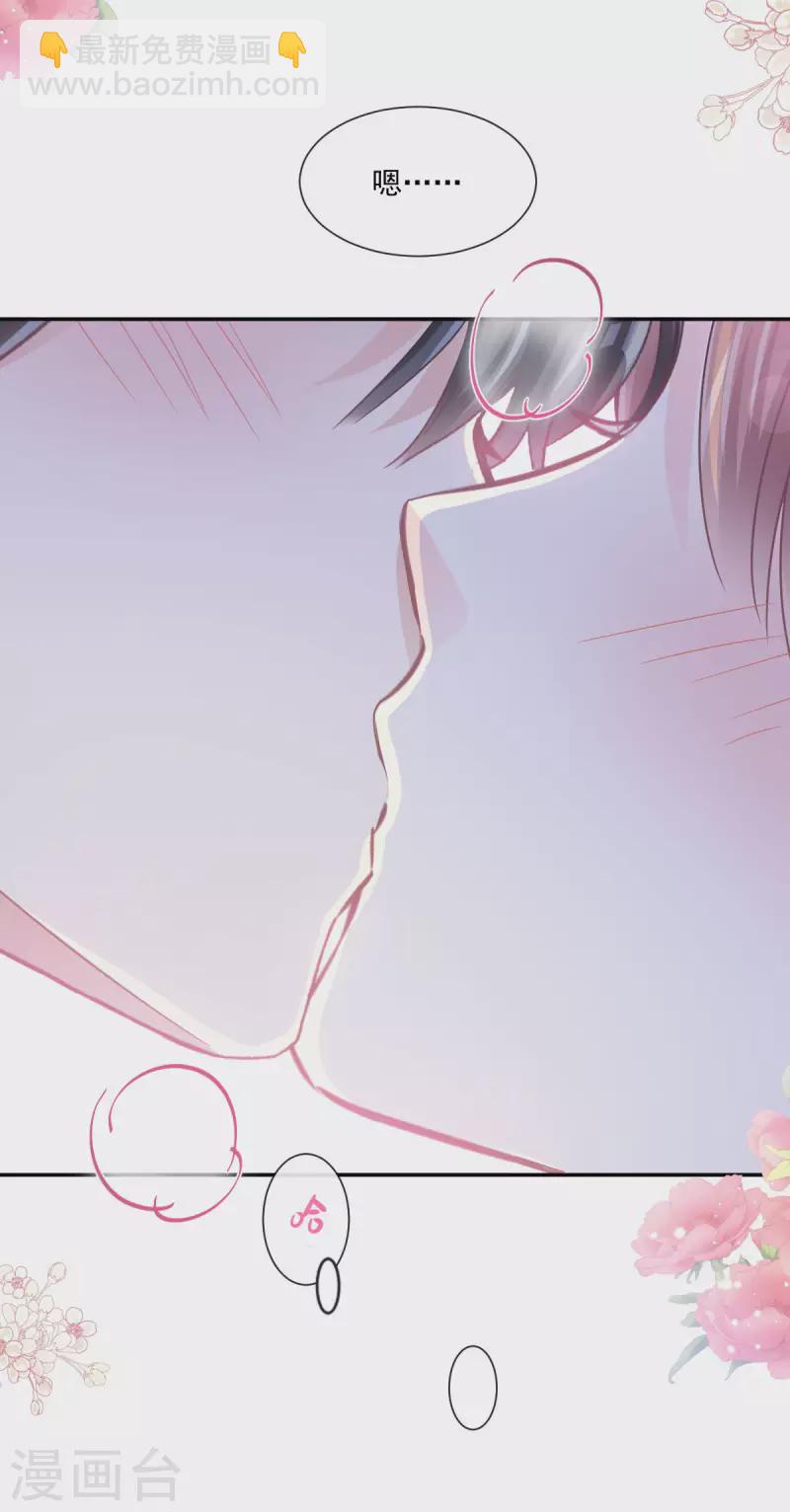第165话 病中缠恋-第170话