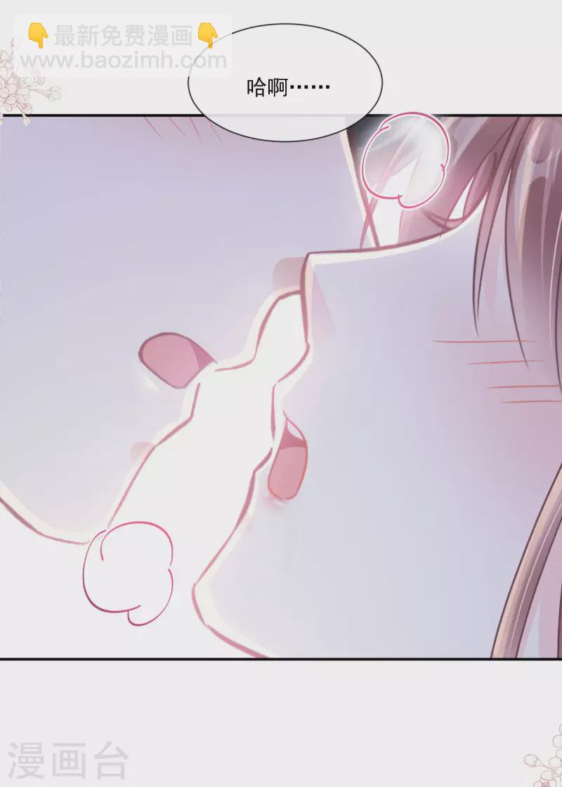 第165话 病中缠恋-第170话