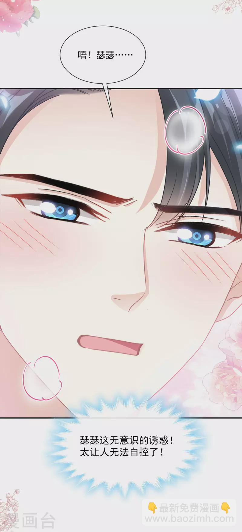 第165话 病中缠恋-第170话