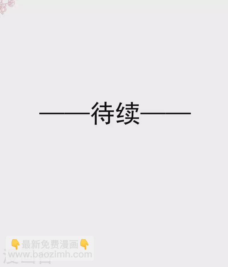 第165话 病中缠恋-第170话