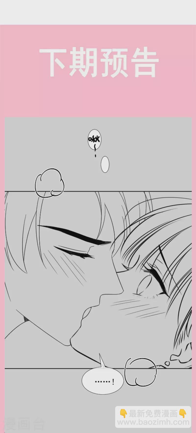 第165话 病中缠恋-第170话