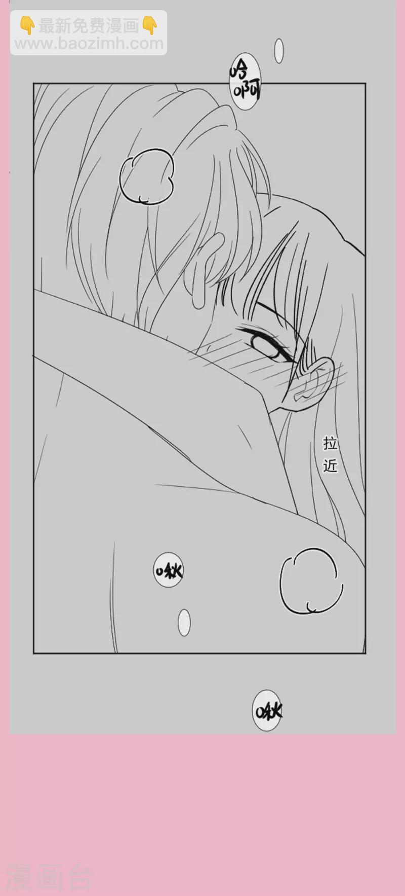 第165话 病中缠恋-第170话