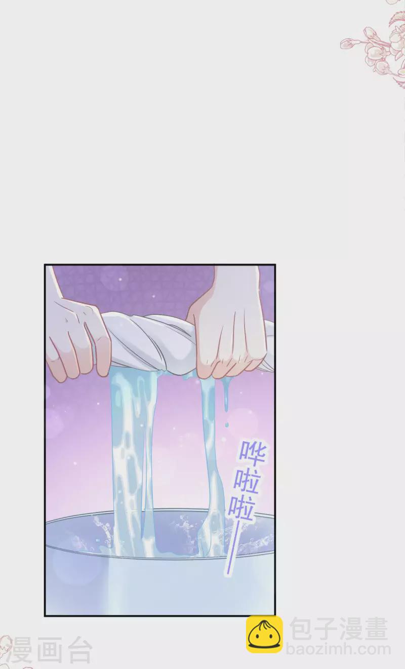 第165话 病中缠恋-第170话