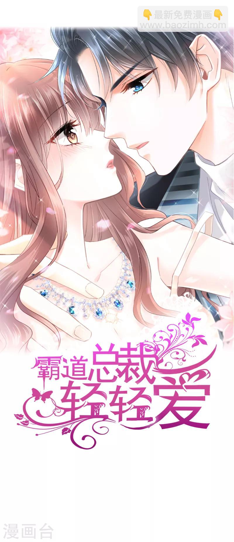 第17话 更想尊重她-第18话
