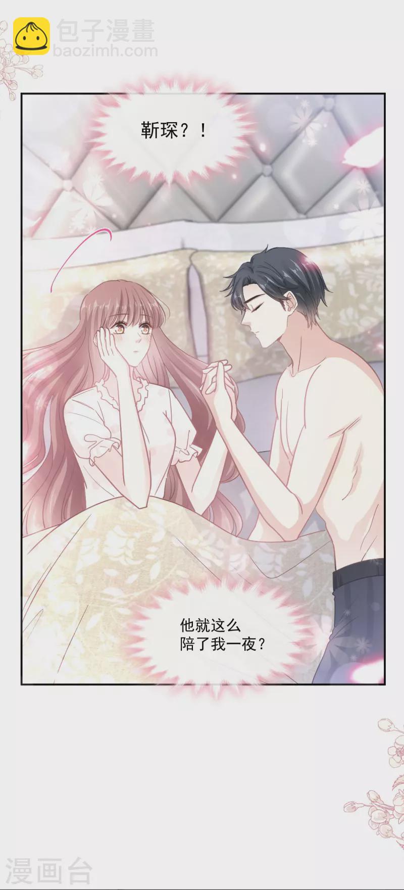 第167话 美好清晨-第172话