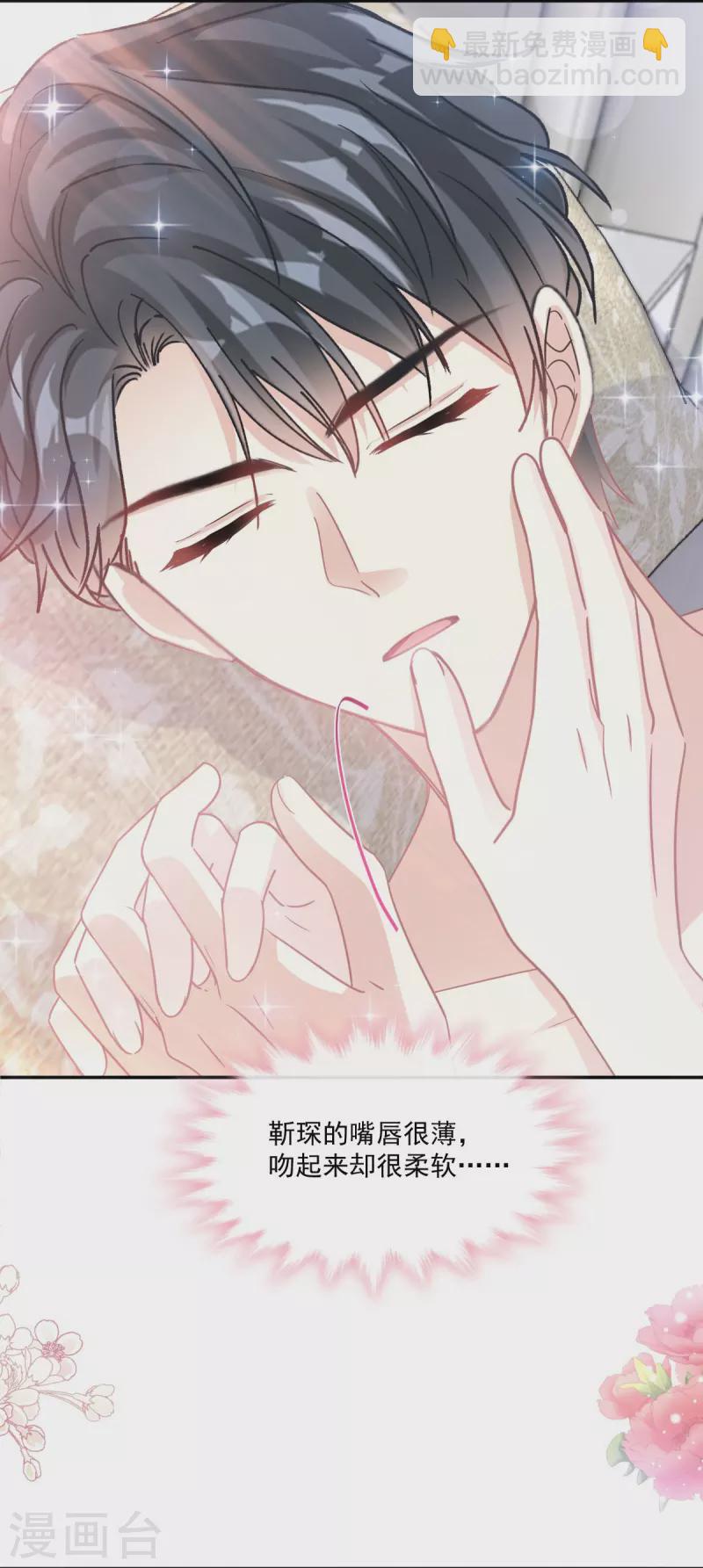 第167话 美好清晨-第172话