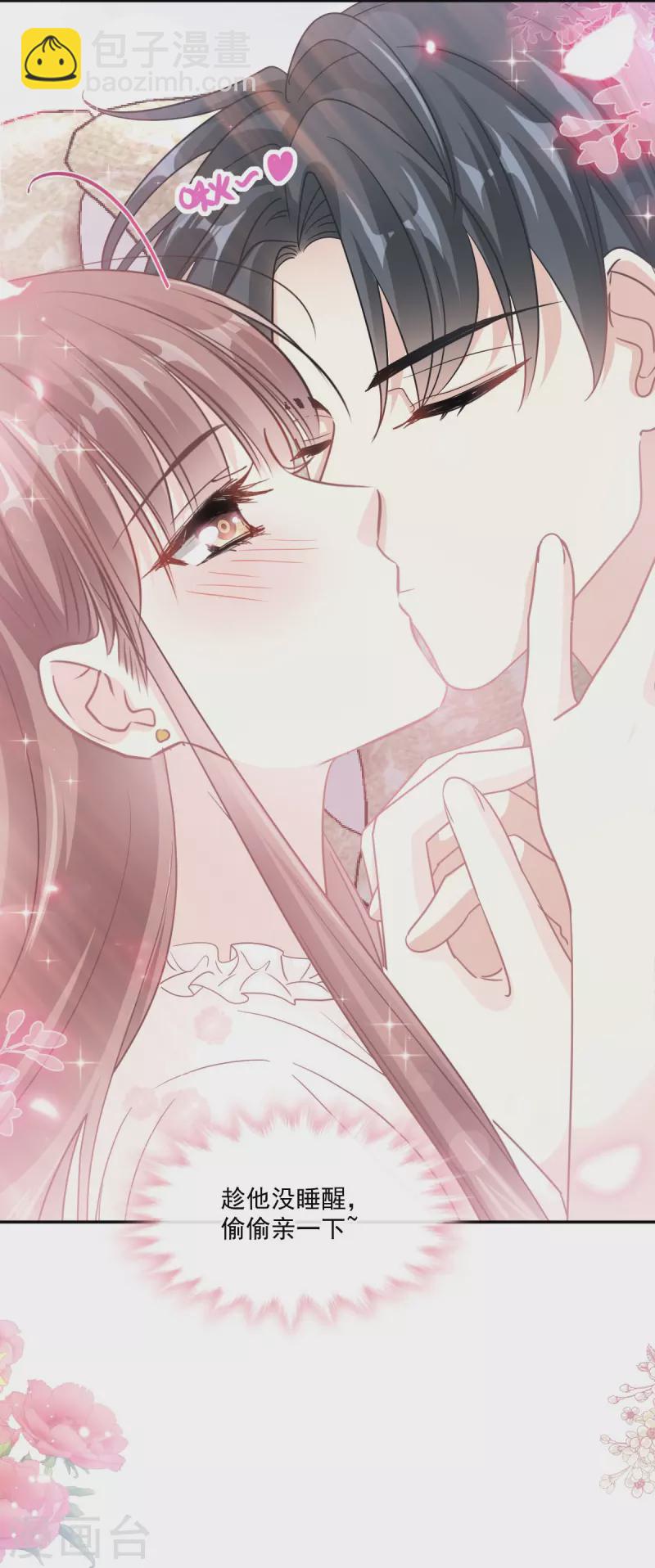 第167话 美好清晨-第172话
