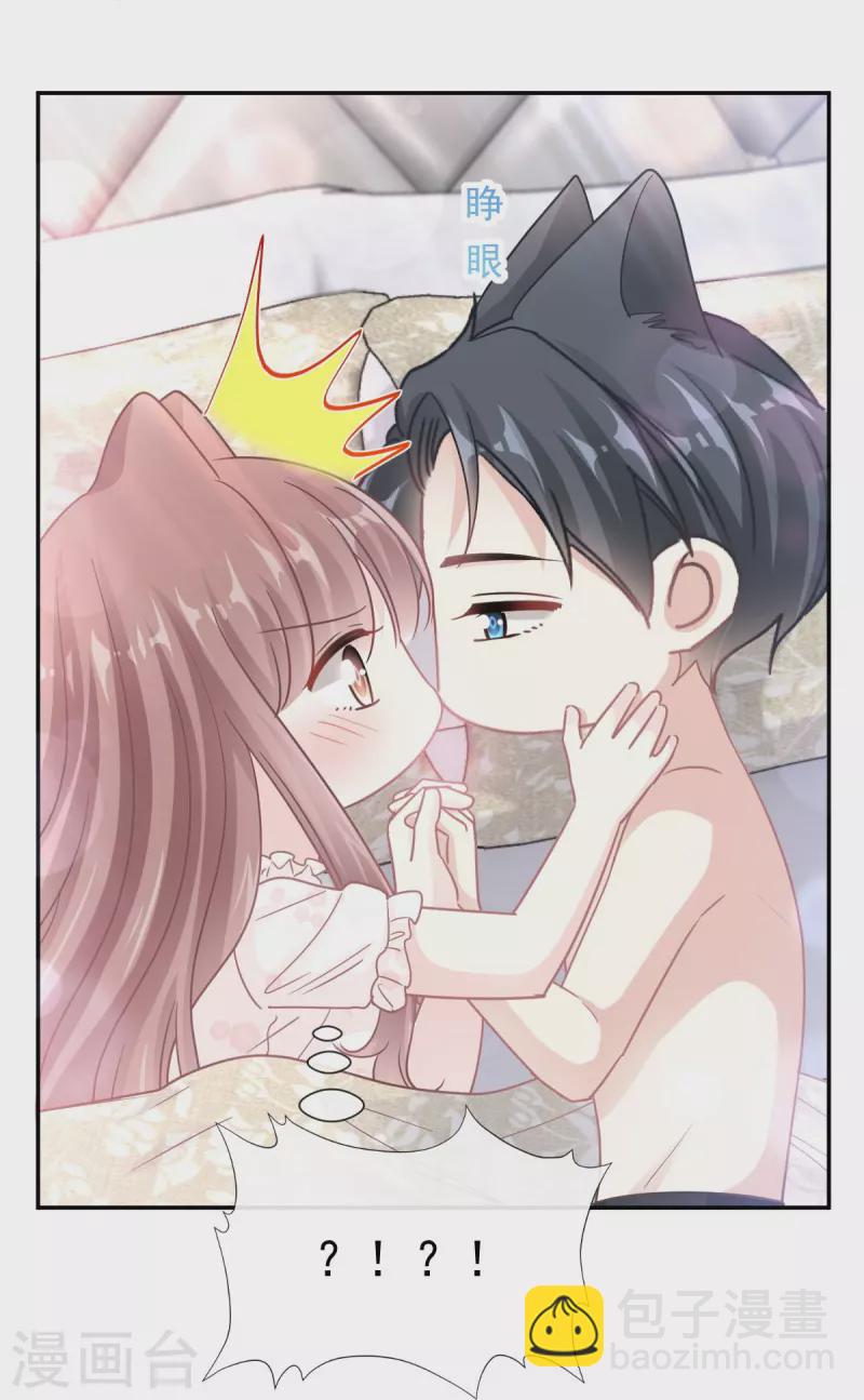 第167话 美好清晨-第172话