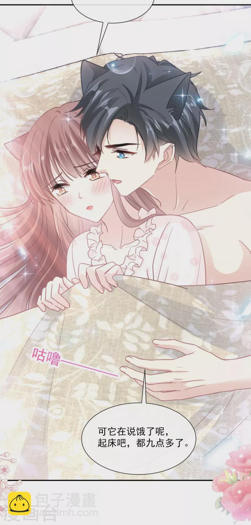 第167话 美好清晨-第172话