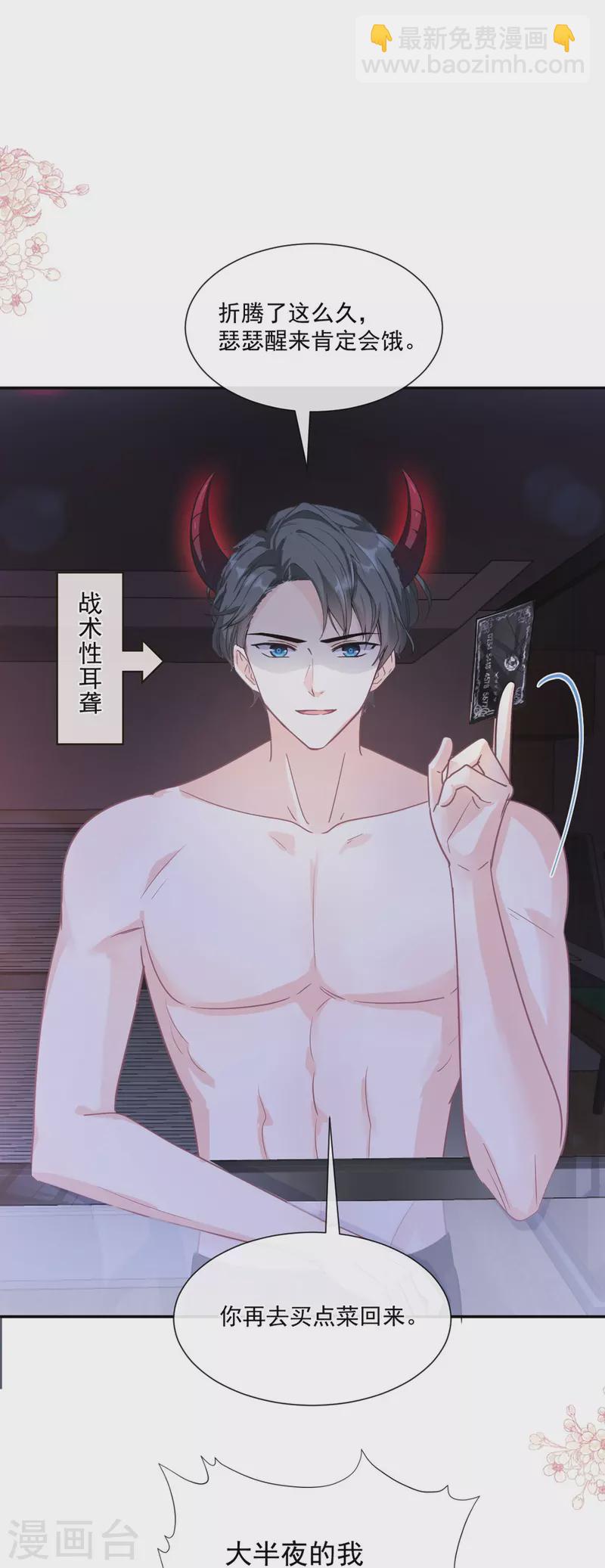 第167话 美好清晨-第172话