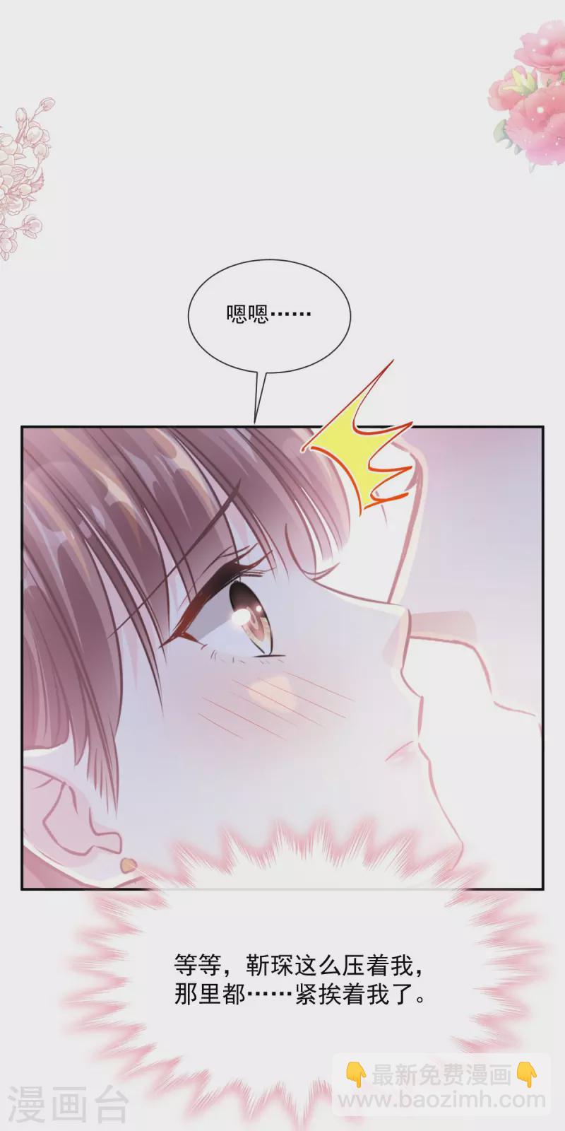 第167话 美好清晨-第172话