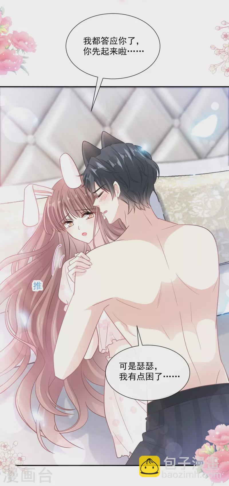 第167话 美好清晨-第172话