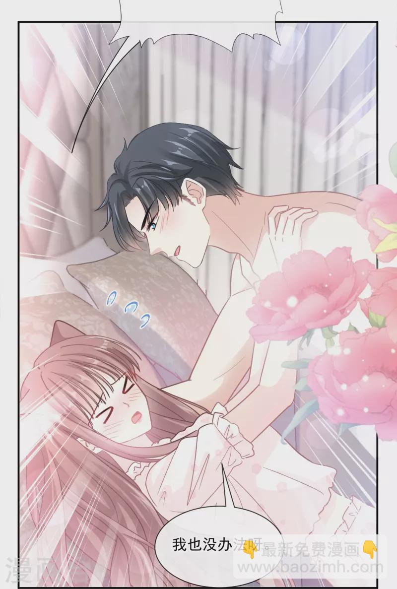 第167话 美好清晨-第172话