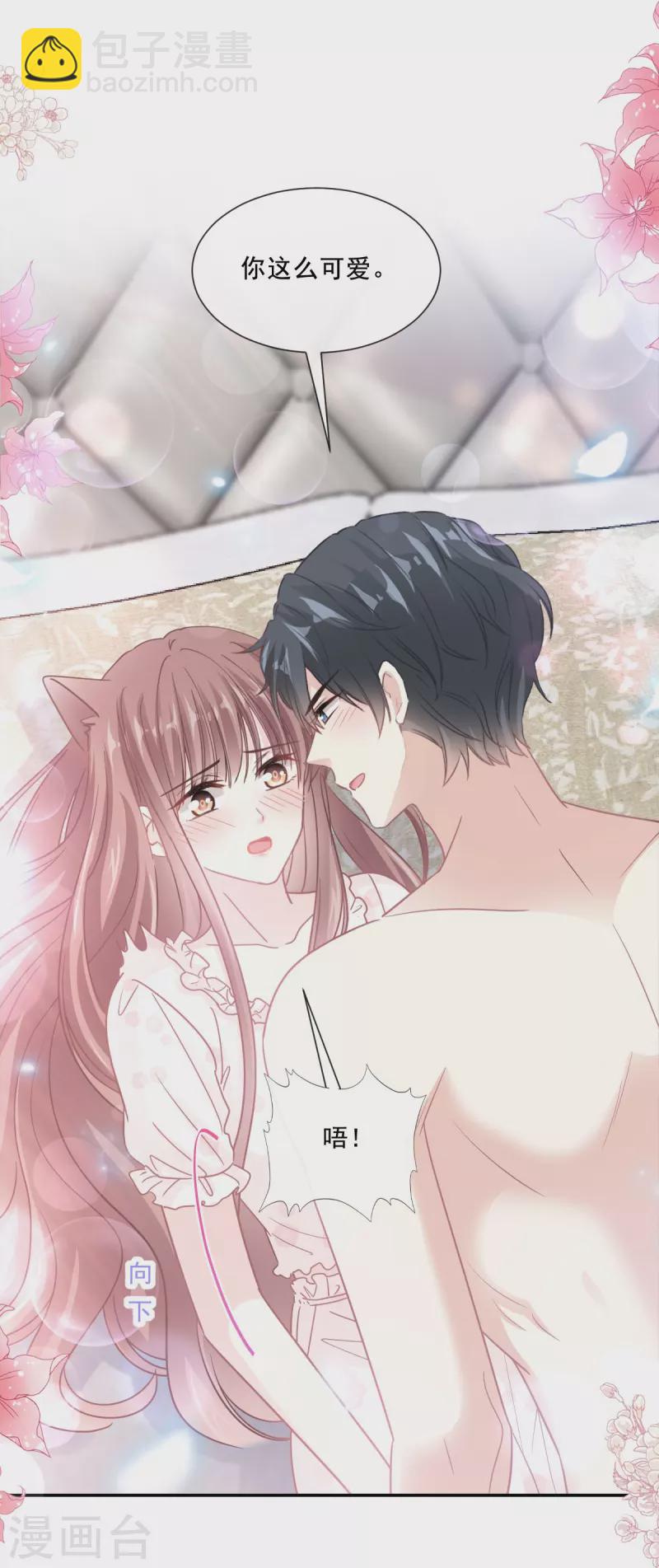 第167话 美好清晨-第172话