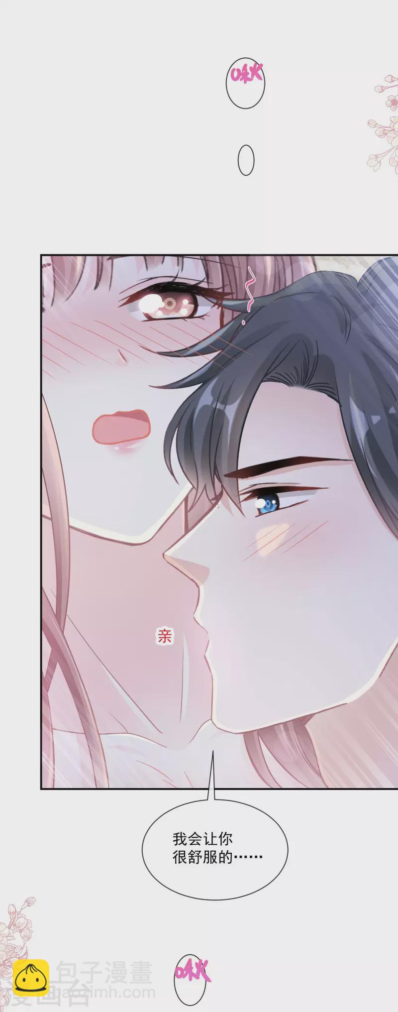 第167话 美好清晨-第172话