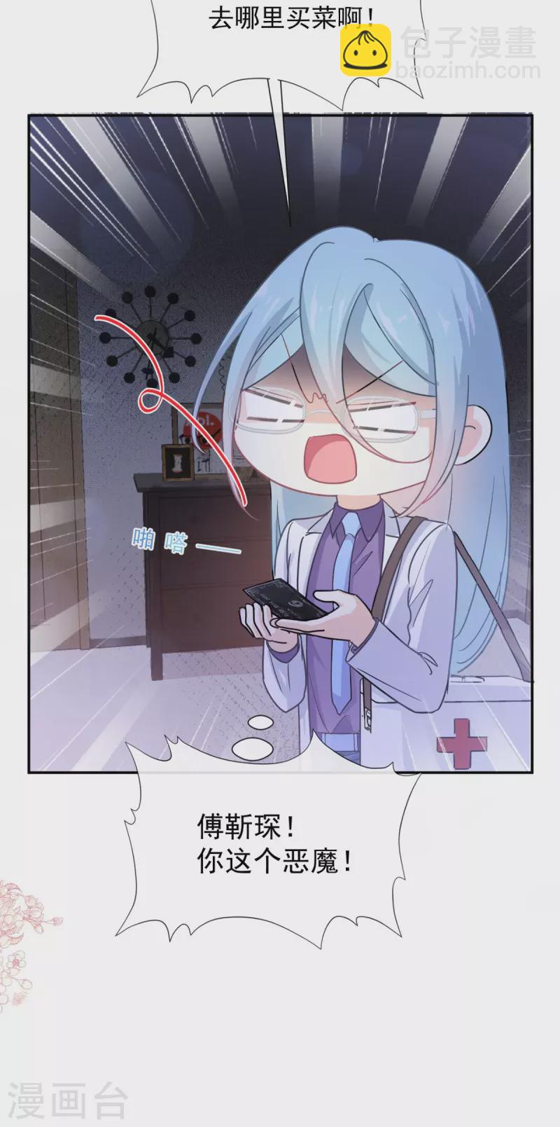第167话 美好清晨-第172话