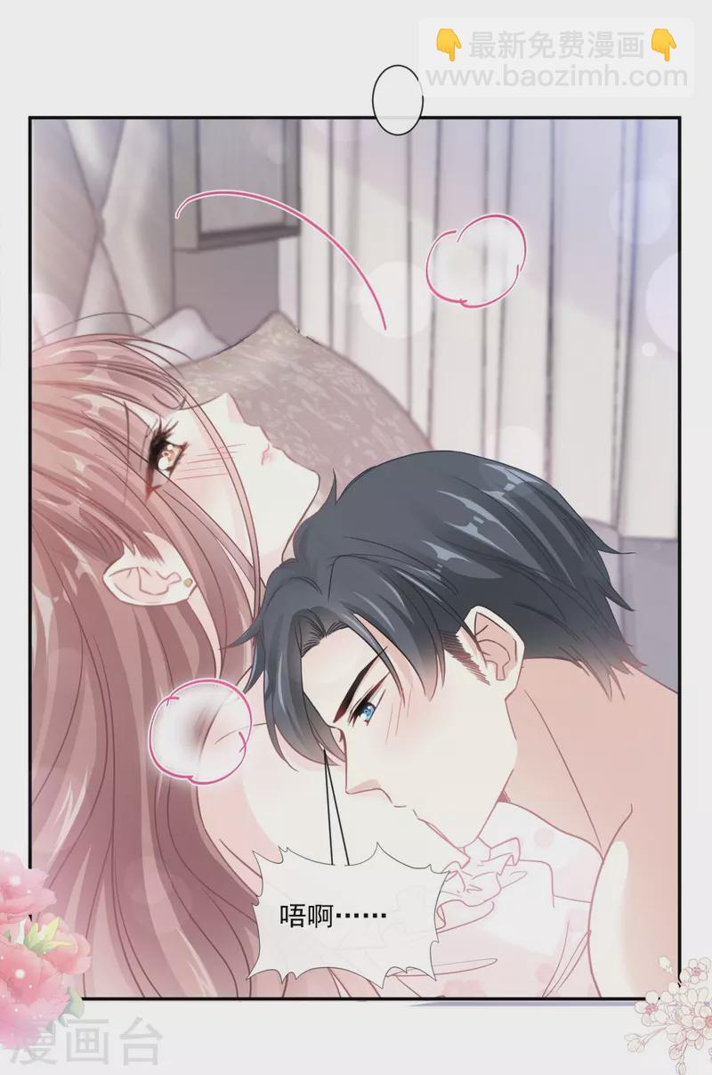第167话 美好清晨-第172话