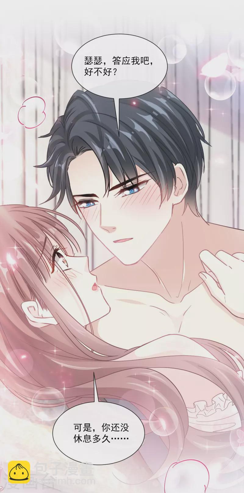 第167话 美好清晨-第172话