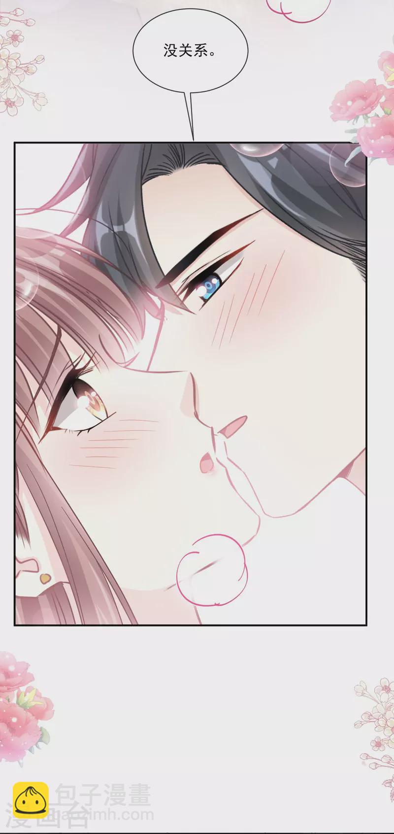 第167话 美好清晨-第172话