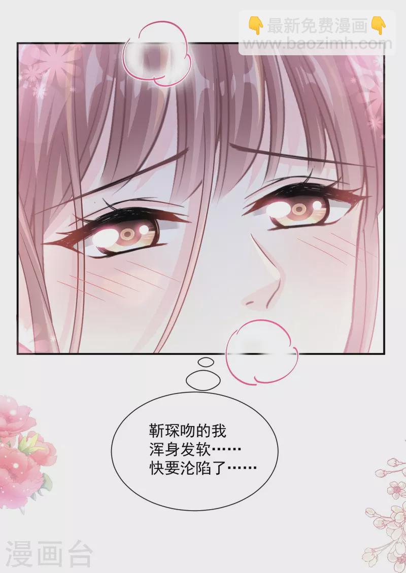 第167话 美好清晨-第172话