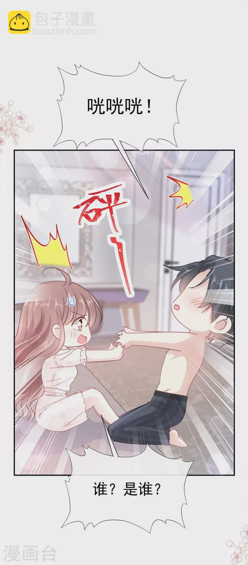第167话 美好清晨-第172话