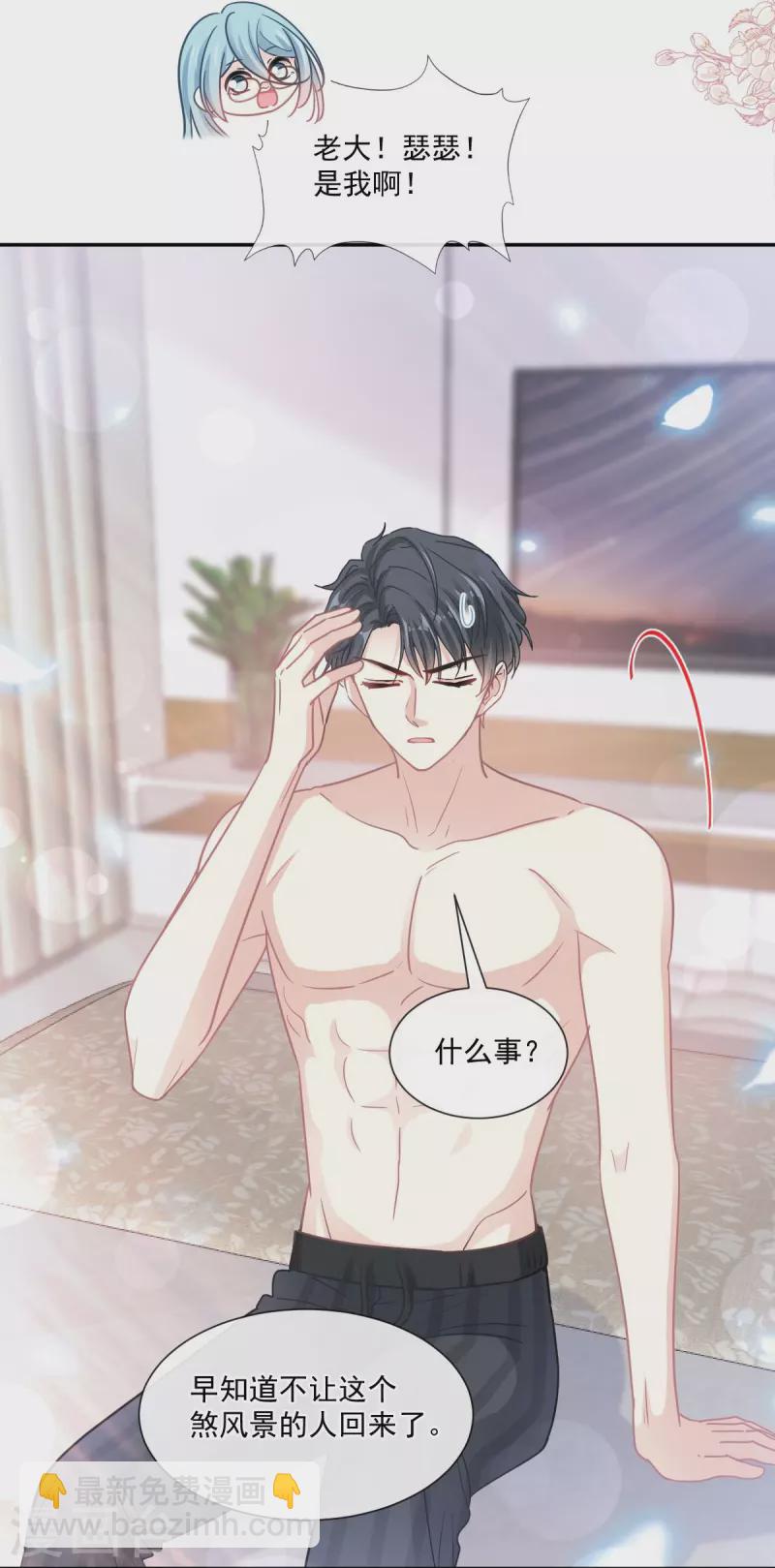 第167话 美好清晨-第172话