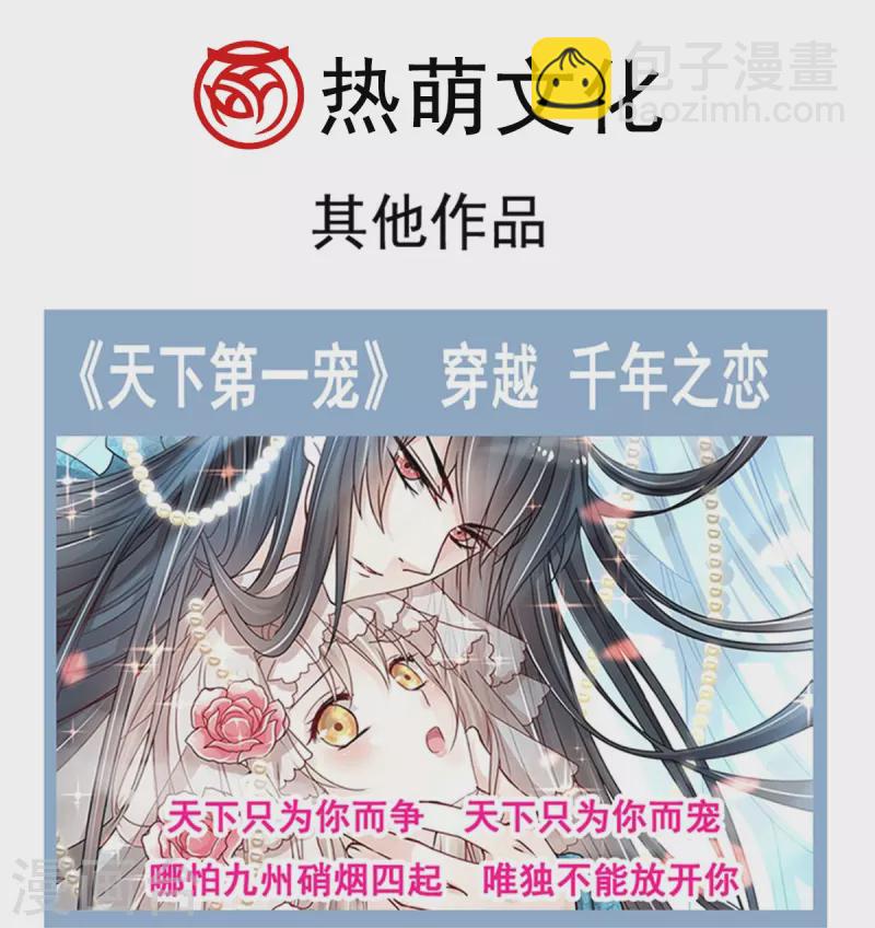 第167话 美好清晨-第172话