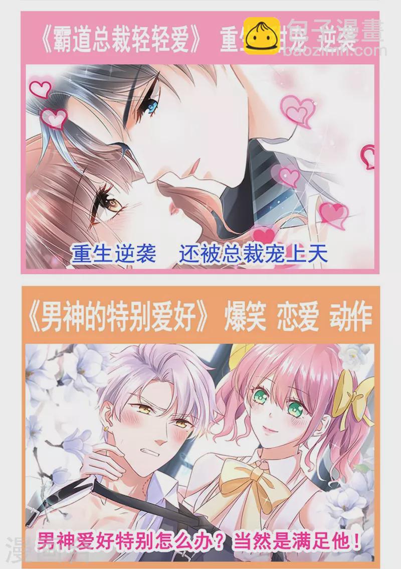第167话 美好清晨-第172话