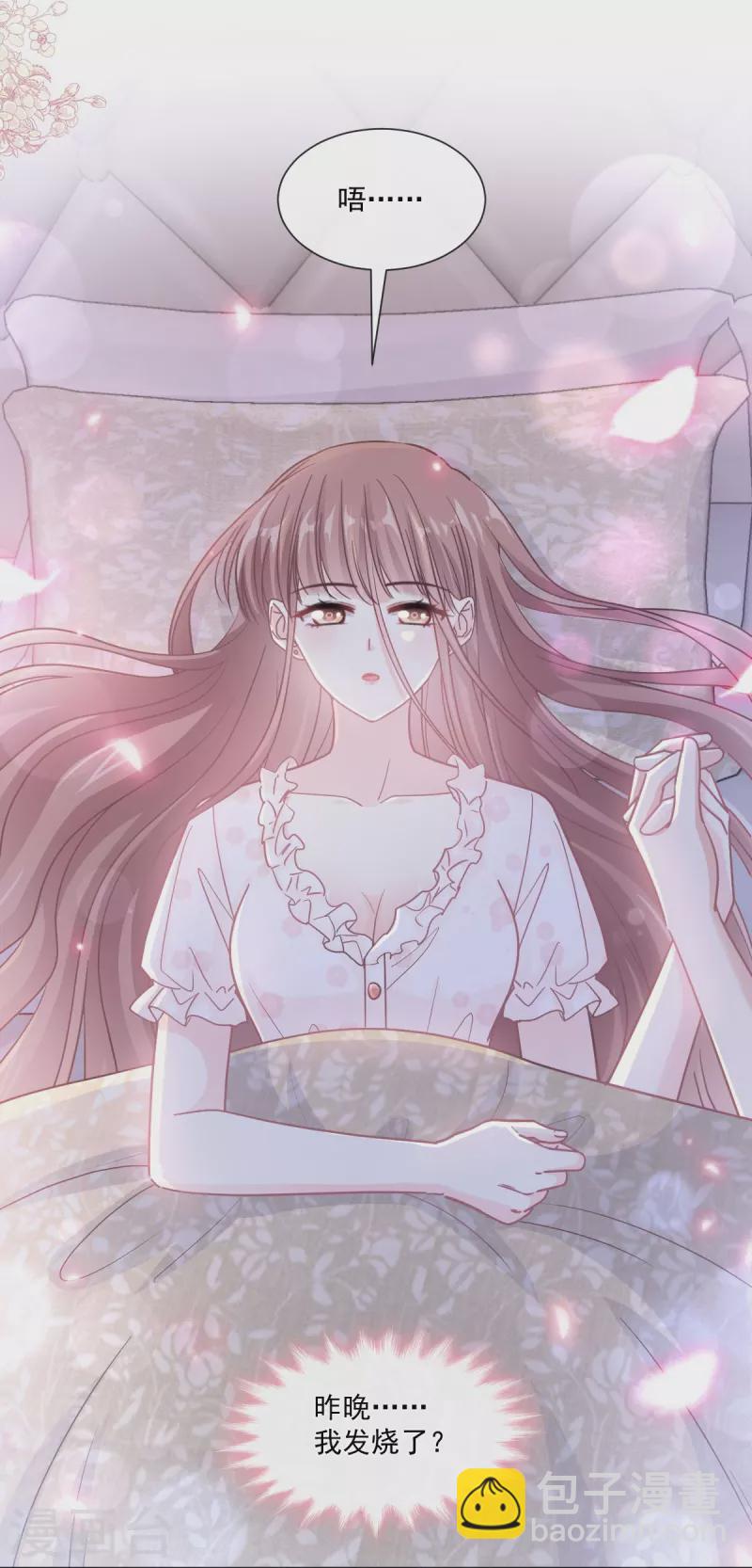 第167话 美好清晨-第172话