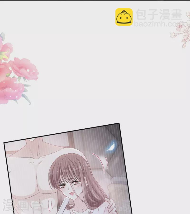 第167话 美好清晨-第172话