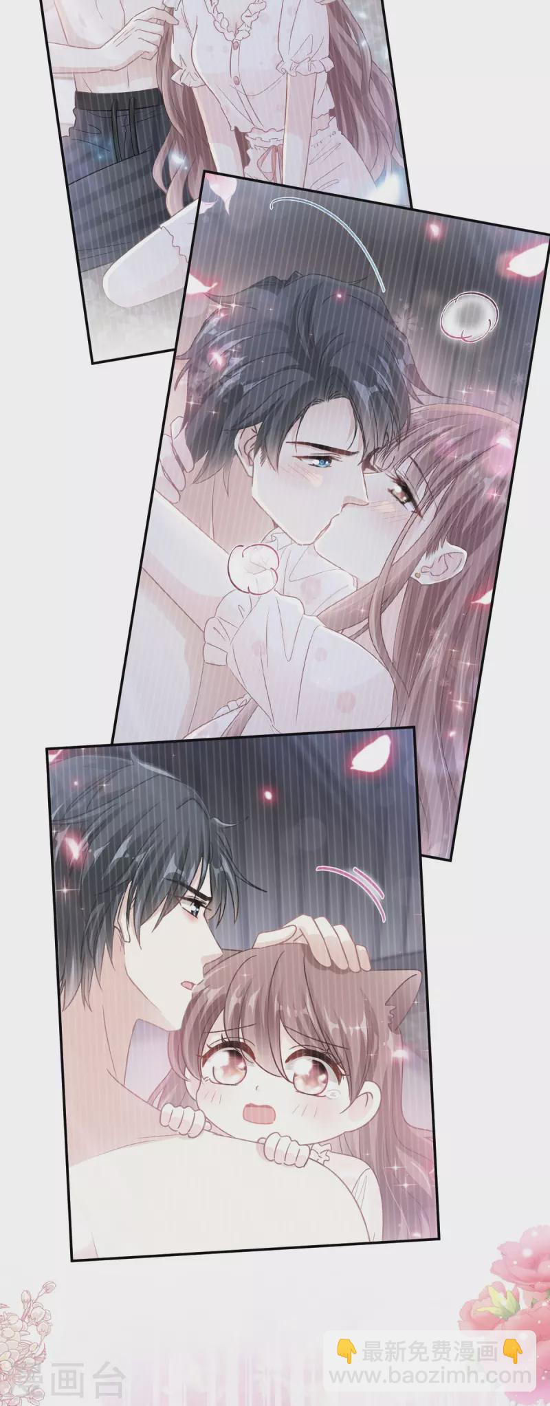 第167话 美好清晨-第172话