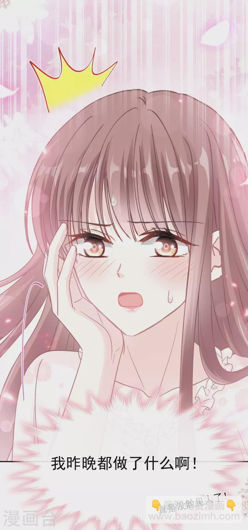 第167话 美好清晨-第172话