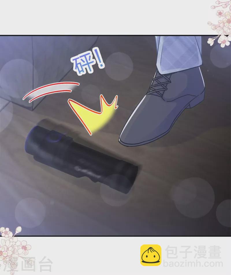 第169话 瑟瑟的惊喜-第174话