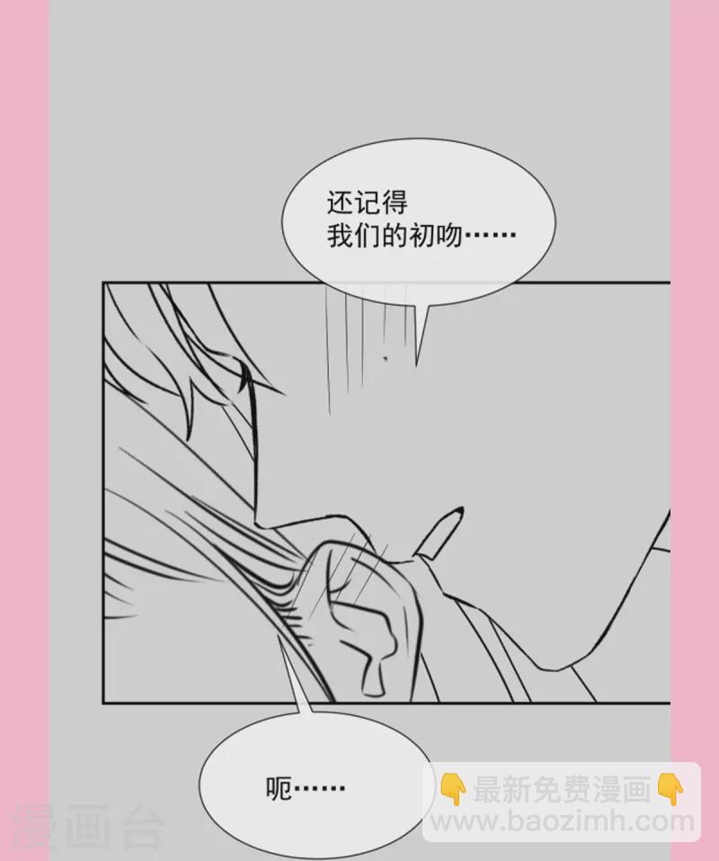 第169话 瑟瑟的惊喜-第174话
