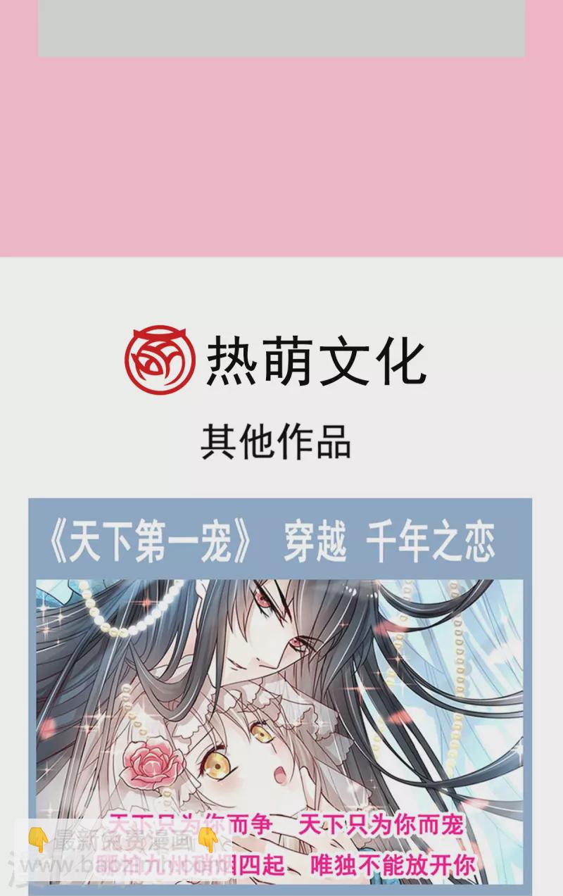 第169话 瑟瑟的惊喜-第174话
