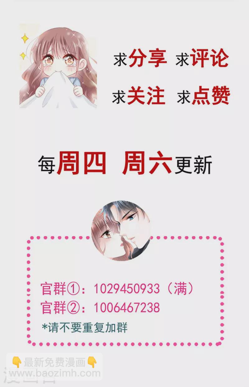 第169话 瑟瑟的惊喜-第174话
