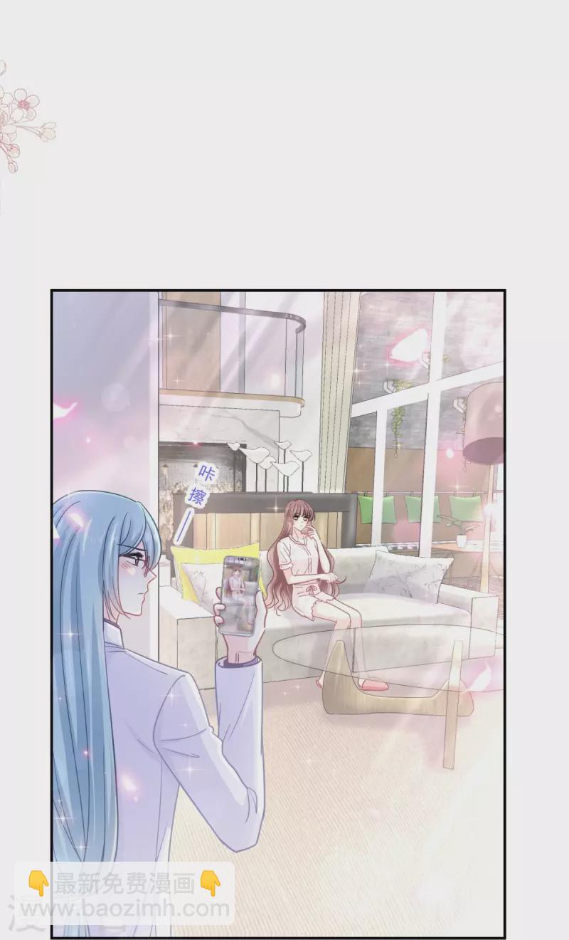 第169话 瑟瑟的惊喜-第174话