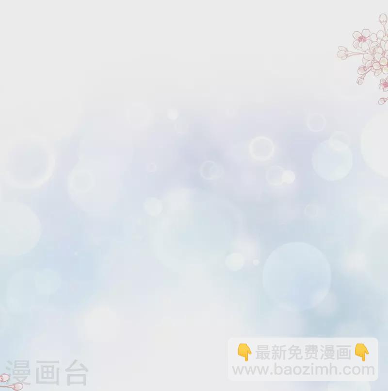 第171话 早安吻 我教你-第176话