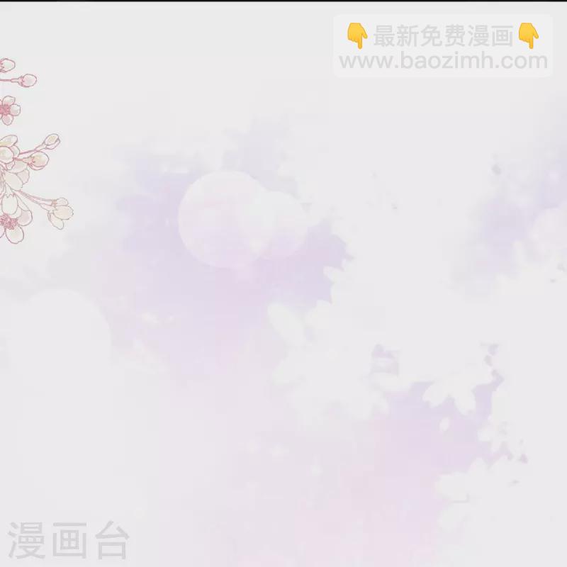 第171话 早安吻 我教你-第176话