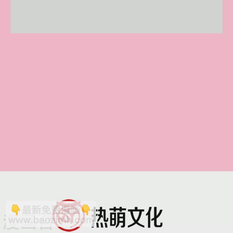 第171话 早安吻 我教你-第176话